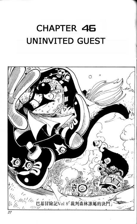 One Piece Chapter 46 1